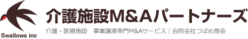 介護施設M＆Aパートナーズ